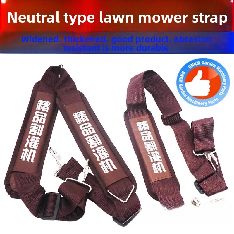 Widening and Thickening Should - Brush Cutter Strap recension och pris